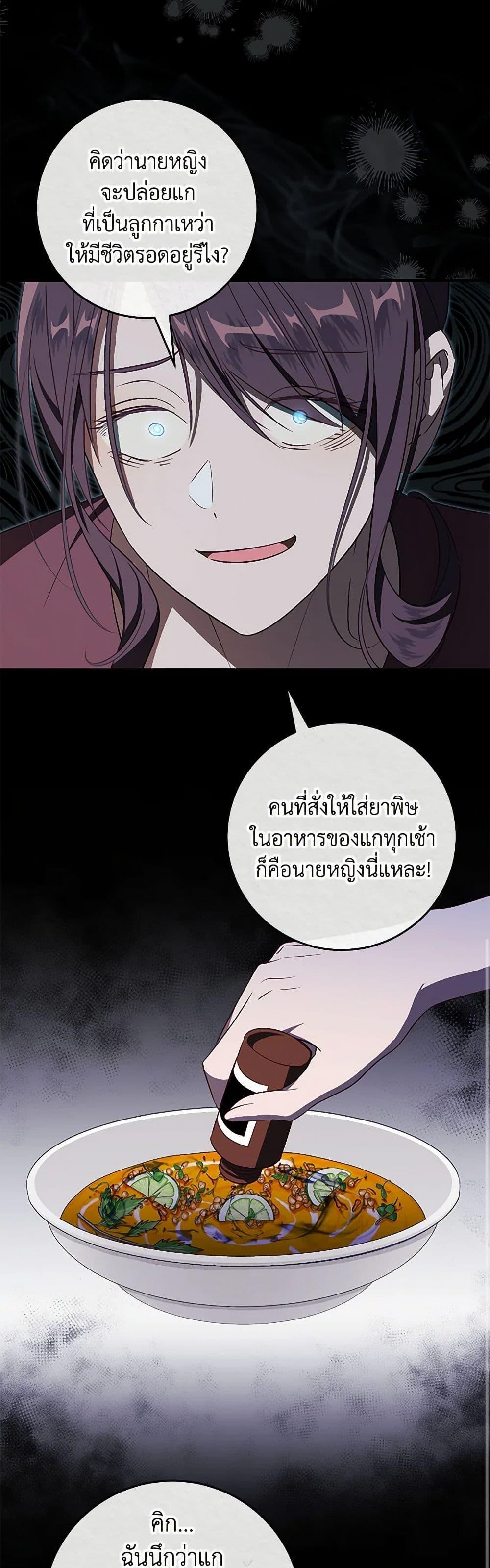 Manga-lc-com อ่านมังงะ อ่านการ์ตูน ออนไลน์ ฟรี I’ll Take the Dukedom From Today ตอนที่ 1 2 3 4 5 6 7 8 9 10 11 12 13 14 ฟรี ไม่มีโฆษณา Manga-lc - อ่าน มังงะ อ่าน การ์ตูน ออนไลน์ อ่านมังงะ ฟรี