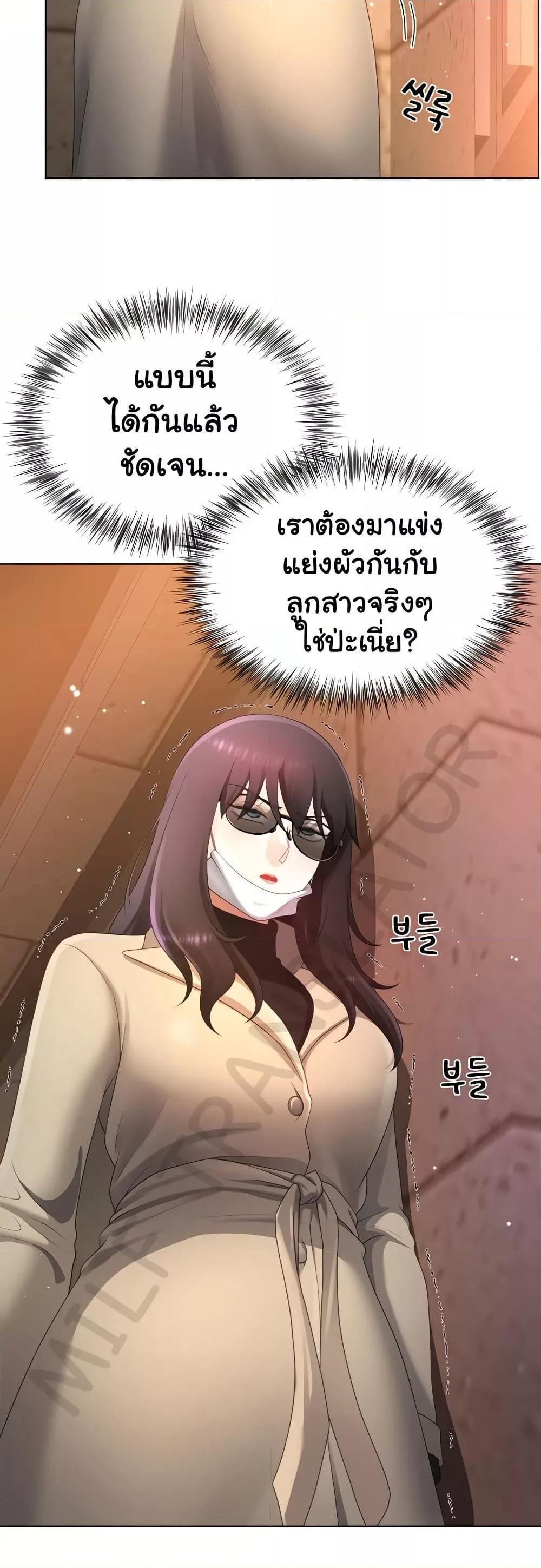 Doujin-Lc- อ่าน โดจิน มังฮวา เกาหลี ญี่ปุ่น จีน แปลไทย Wanna Become a Dad or a Boyfriend ตอนที่ 1 2 3 4 5 6 7 8 9 10 11 12 13 14 ฟรี ไม่มีโฆษณา อ่าน โดจิน Manhwa เกาหลี ญี่ปุ่น จีน เรามีครบ คัดมาให้เน้นๆ โดจิน 18+ รับประกันความฟินโดย  Doujin Lc