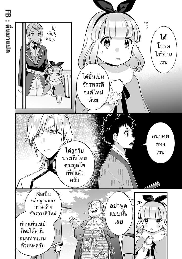 Manga-lc-com อ่านมังงะ อ่านการ์ตูน ออนไลน์ ฟรี Jimi na Kensei wa Sore Demo Saikyou desu ตอนที่ 1 2 3 4 5 6 7 8 9 10 11 12 13 14 ฟรี ไม่มีโฆษณา Manga-lc - อ่าน มังงะ อ่าน การ์ตูน ออนไลน์ อ่านมังงะ ฟรี