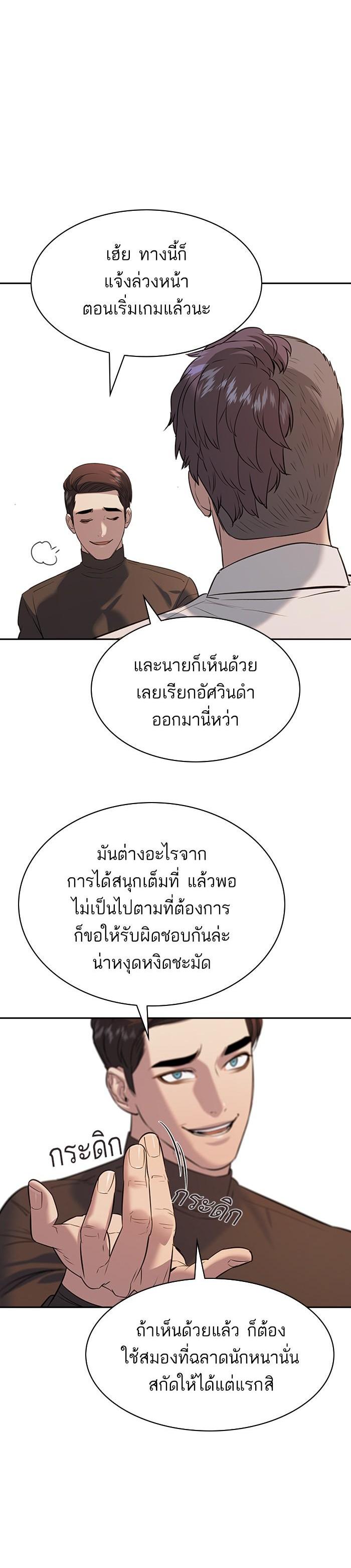 Manga-lc-com อ่านมังงะ อ่านการ์ตูน ออนไลน์ ฟรี The World Is Money and Power กลโกงโลกพนัน ตอนที่ 1 2 3 4 5 6 7 8 9 10 11 12 13 14 ฟรี ไม่มีโฆษณา Manga-lc - อ่าน มังงะ อ่าน การ์ตูน ออนไลน์ อ่านมังงะ ฟรี