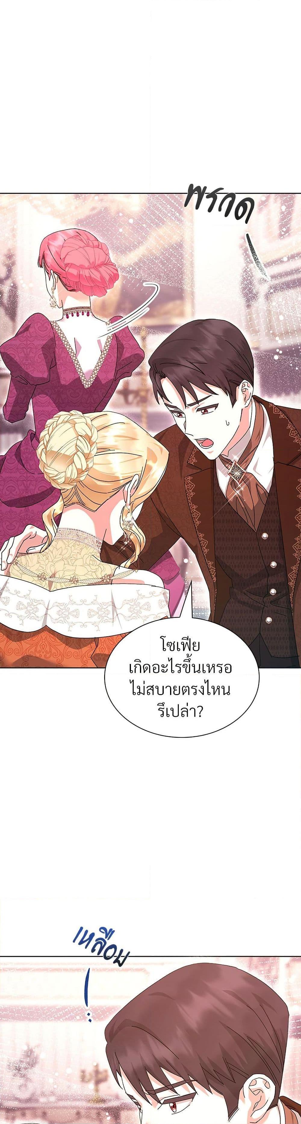 Manga-lc-com อ่านมังงะ อ่านการ์ตูน ออนไลน์ ฟรี The Return of the Ex-Wife ตอนที่ 1 2 3 4 5 6 7 8 9 10 11 12 13 14 ฟรี ไม่มีโฆษณา Manga-lc - อ่าน มังงะ อ่าน การ์ตูน ออนไลน์ อ่านมังงะ ฟรี