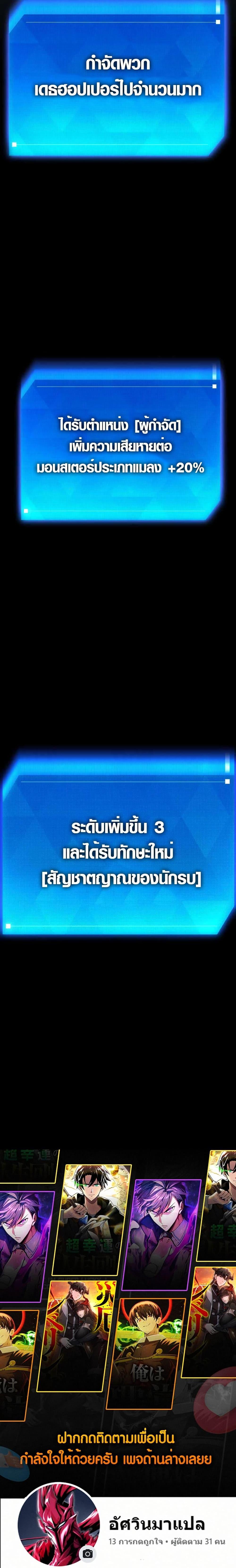 Manga-lc-com อ่านมังงะ อ่านการ์ตูน ออนไลน์ ฟรี Because I’m Super Lucky, I Got a Second Chance at Life ตอนที่ 1 2 3 4 5 6 7 8 9 10 11 12 13 14 ฟรี ไม่มีโฆษณา Manga-lc - อ่าน มังงะ อ่าน การ์ตูน ออนไลน์ อ่านมังงะ ฟรี