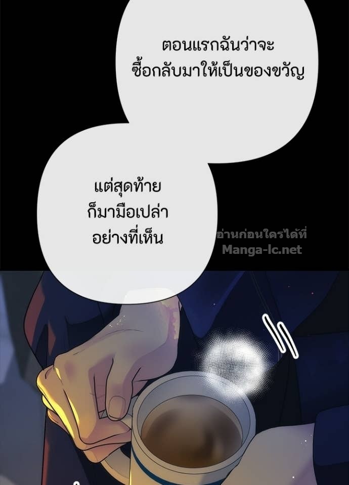 Doujin-Lc- อ่าน โดจิน มังฮวา เกาหลี ญี่ปุ่น จีน แปลไทย องค์ชายผู้อื้อฉาว ตอนที่ 1 2 3 4 5 6 7 8 9 10 11 12 13 14 ฟรี ไม่มีโฆษณา อ่าน โดจิน Manhwa เกาหลี ญี่ปุ่น จีน เรามีครบ คัดมาให้เน้นๆ โดจิน 18+ รับประกันความฟินโดย Doujin Lc