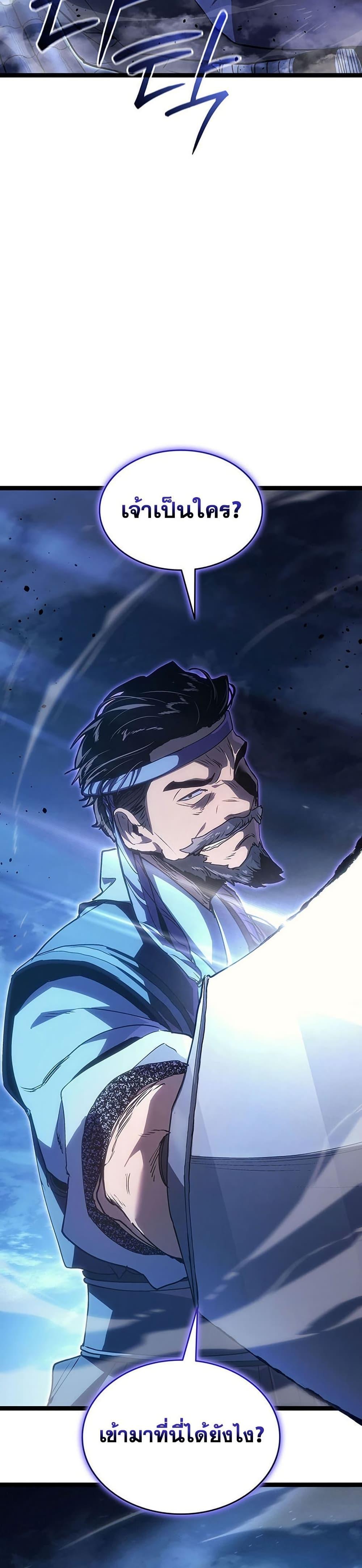 Manga-lc-com อ่านมังงะ อ่านการ์ตูน ออนไลน์ ฟรี Reaper of the Drifting Moon ตอนที่ 1 2 3 4 5 6 7 8 9 10 11 12 13 14 ฟรี ไม่มีโฆษณา Manga-lc - อ่าน มังงะ อ่าน การ์ตูน ออนไลน์ อ่านมังงะ ฟรี