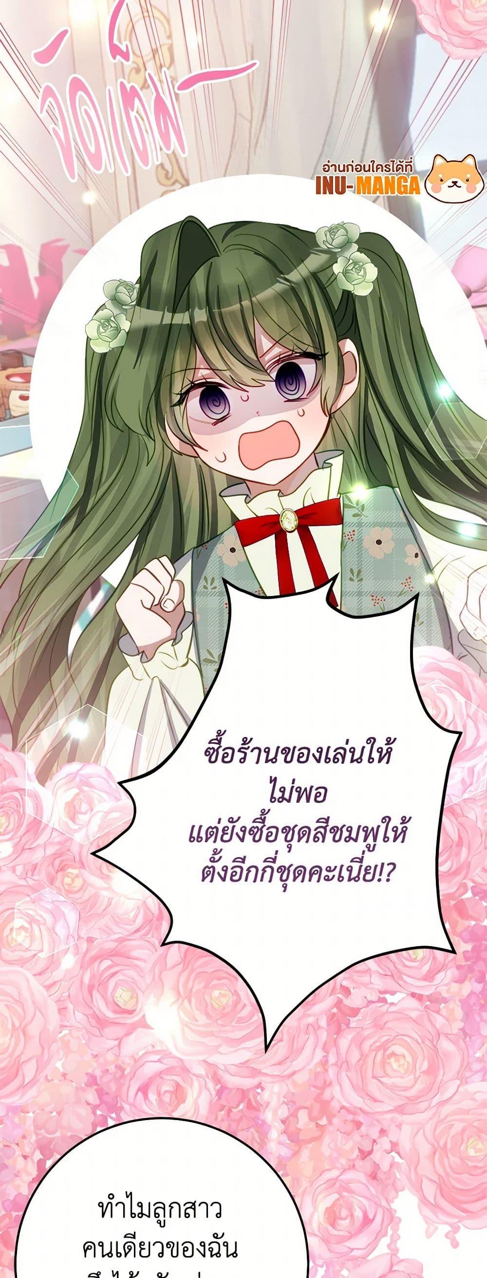 Manga-lc-com อ่านมังงะ อ่านการ์ตูน ออนไลน์ ฟรี The Doomed House’s Contract Daughter ตอนที่ 1 2 3 4 5 6 7 8 9 10 11 12 13 14 ฟรี ไม่มีโฆษณา Manga-lc - อ่าน มังงะ อ่าน การ์ตูน ออนไลน์ อ่านมังงะ ฟรี