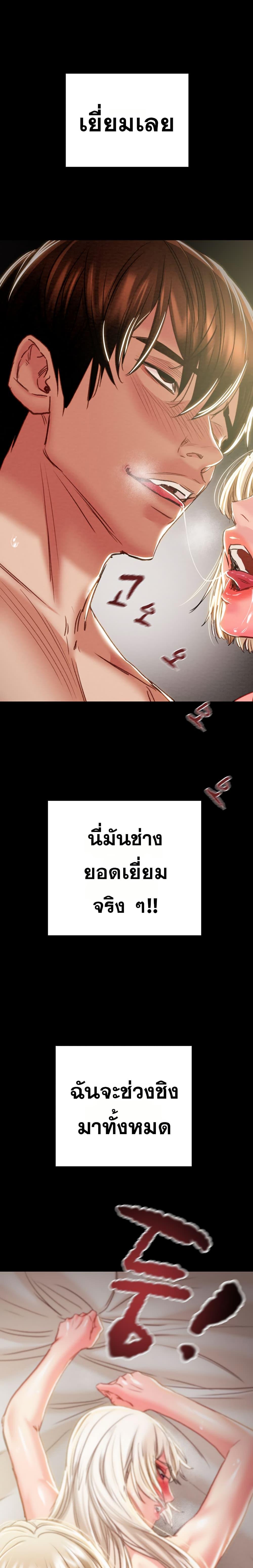 Doujin-Lc- อ่าน โดจิน มังฮวา เกาหลี ญี่ปุ่น จีน แปลไทย The Man Who Devours ตอนที่ 1 2 3 4 5 6 7 8 9 10 11 12 13 14 ฟรี ไม่มีโฆษณา อ่าน โดจิน Manhwa เกาหลี ญี่ปุ่น จีน เรามีครบ คัดมาให้เน้นๆ โดจิน 18+ รับประกันความฟินโดย  Doujin Lc