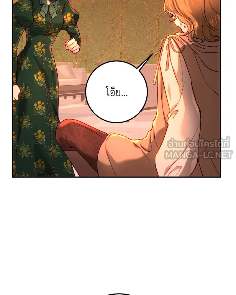 เจ้าหญิงคลั่งแห่งวังหลวง ตอนที่ 65 รูปที่ 102