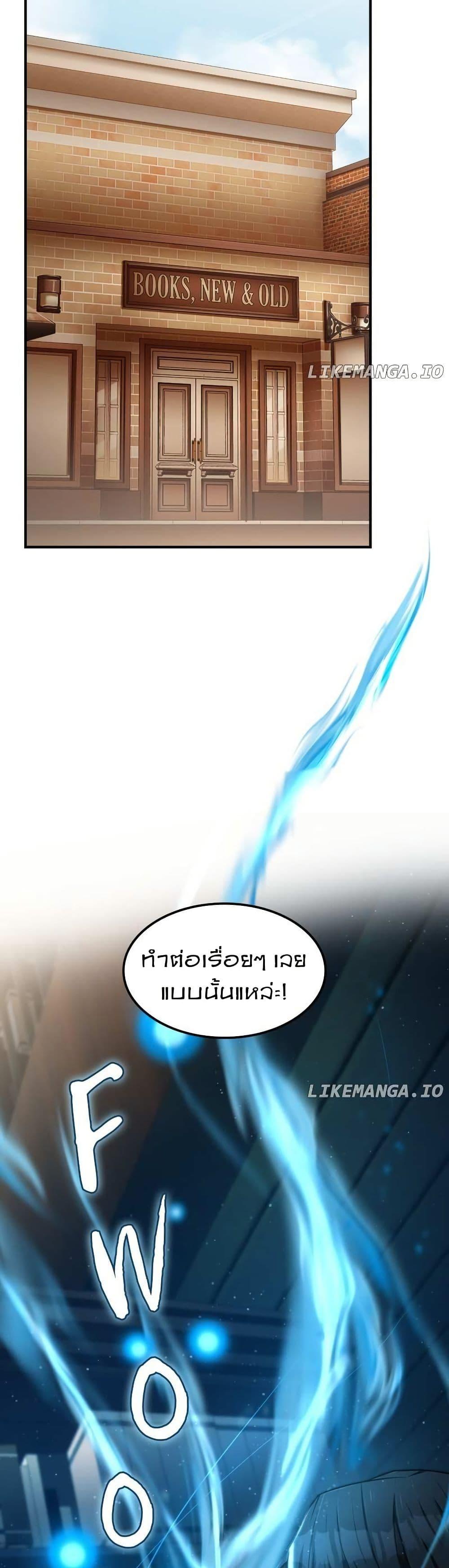 Manga-lc-com อ่านมังงะ อ่านการ์ตูน ออนไลน์ ฟรี Paranoid Mage ตอนที่ 1 2 3 4 5 6 7 8 9 10 11 12 13 14 ฟรี ไม่มีโฆษณา Manga-lc - อ่าน มังงะ อ่าน การ์ตูน ออนไลน์ อ่านมังงะ ฟรี