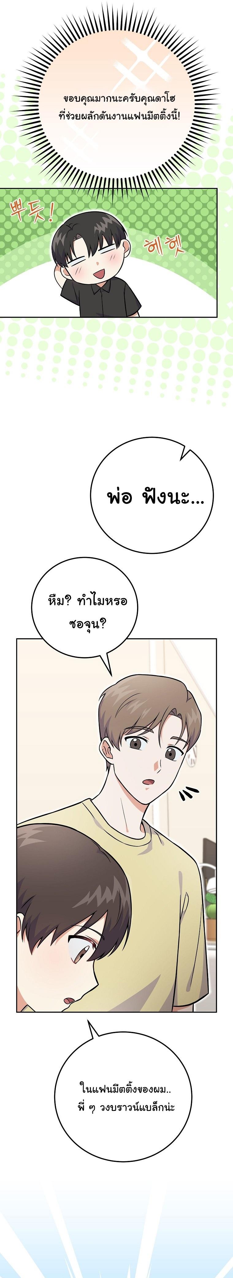 Manga-lc-com อ่านมังงะ อ่านการ์ตูน ออนไลน์ ฟรี Superstar From Age 0 ตอนที่ 1 2 3 4 5 6 7 8 9 10 11 12 13 14 ฟรี ไม่มีโฆษณา Manga-lc - อ่าน มังงะ อ่าน การ์ตูน ออนไลน์ อ่านมังงะ ฟรี