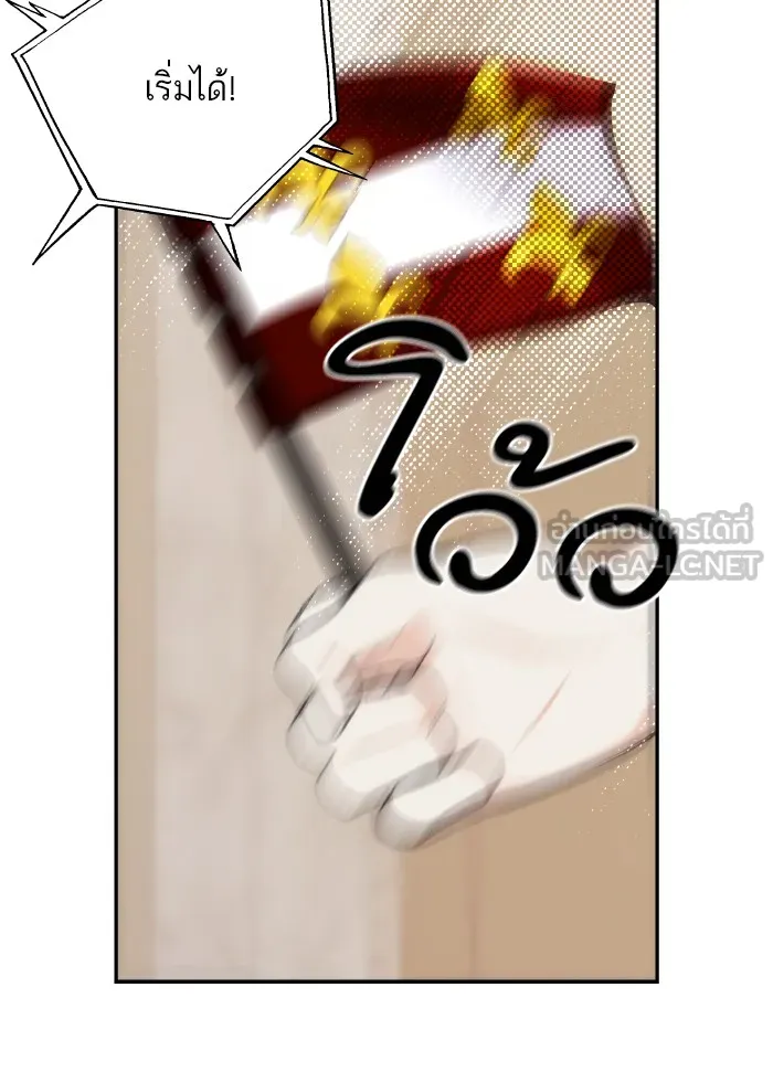 บุตรสาวของดยุกปีศาจ ตอนที่ 71 รูปที่ 81