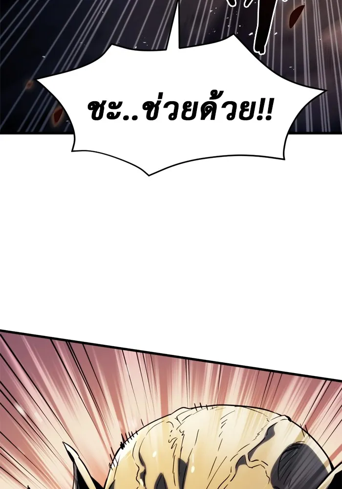 โกดังลับหลังโลกแตก ตอนที่ 1 รูปที่ 166