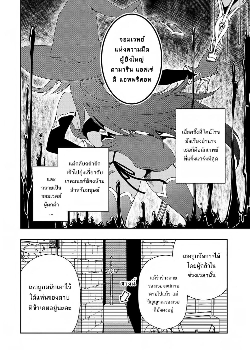 Manga-lc-com อ่านมังงะ อ่านการ์ตูน ออนไลน์ ฟรี Chillin Different World Life of the Ex-Brave Canditate was Cheat from Lv2 ตอนที่ 1 2 3 4 5 6 7 8 9 10 11 12 13 14 ฟรี ไม่มีโฆษณา Manga-lc - อ่าน มังงะ อ่าน การ์ตูน ออนไลน์ อ่านมังงะ ฟรี