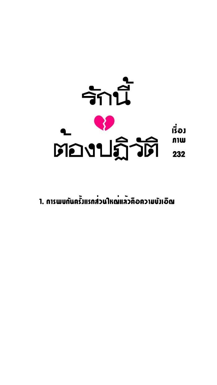 Manga-lc-com อ่านมังงะ อ่านการ์ตูน ออนไลน์ ฟรี Love Revolution รักนี้ต้องปฏิวัติ ตอนที่ 1 2 3 4 5 6 7 8 9 10 11 12 13 14 ฟรี ไม่มีโฆษณา Manga-lc - อ่าน มังงะ อ่าน การ์ตูน ออนไลน์ อ่านมังงะ ฟรี