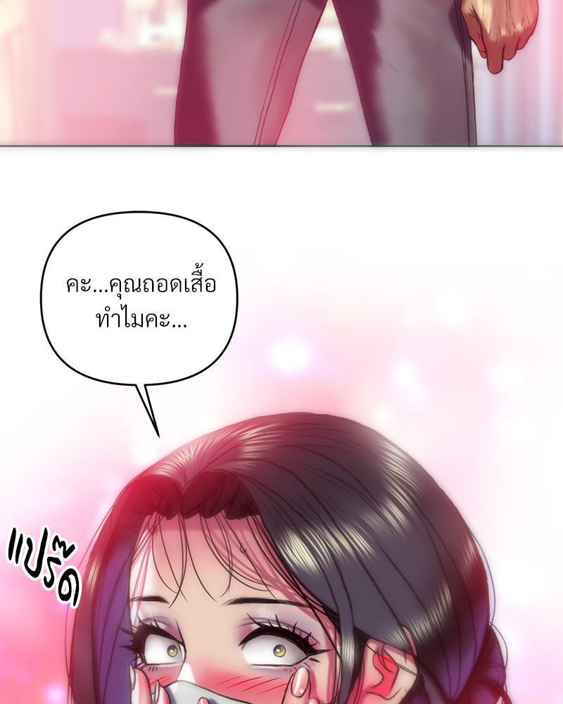 Doujin-Lc- อ่าน โดจิน มังฮวา เกาหลี ญี่ปุ่น จีน แปลไทย เมืองกระหายรัก ตอนที่ 1 2 3 4 5 6 7 8 9 10 11 12 13 14 ฟรี ไม่มีโฆษณา อ่าน โดจิน Manhwa เกาหลี ญี่ปุ่น จีน เรามีครบ คัดมาให้เน้นๆ โดจิน 18+ รับประกันความฟินโดย  Doujin Lc