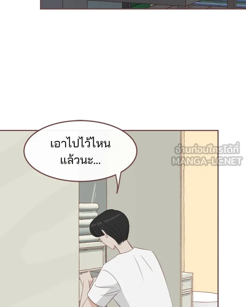 เพียงลมหนาว ตอนที่ 28 รูปที่ 87