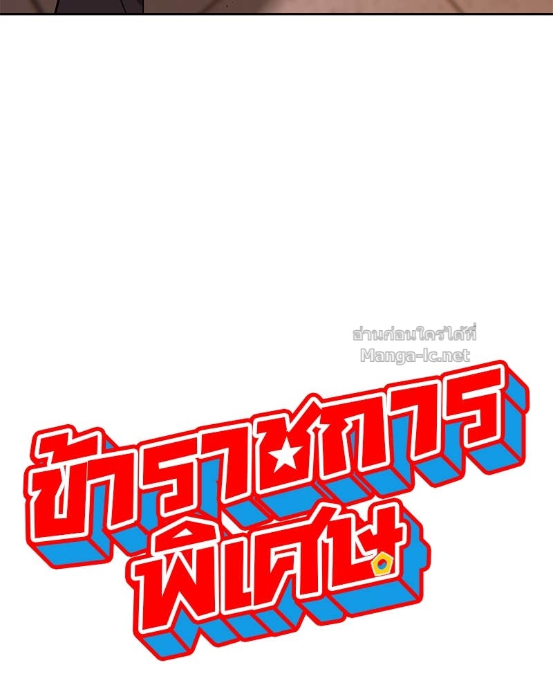 Doujin-Lc- อ่าน โดจิน มังฮวา เกาหลี ญี่ปุ่น จีน แปลไทย ข้าราชการพิเศษ ตอนที่ 1 2 3 4 5 6 7 8 9 10 11 12 13 14 ฟรี ไม่มีโฆษณา อ่าน โดจิน Manhwa เกาหลี ญี่ปุ่น จีน เรามีครบ คัดมาให้เน้นๆ โดจิน 18+ รับประกันความฟินโดย Doujin Lc