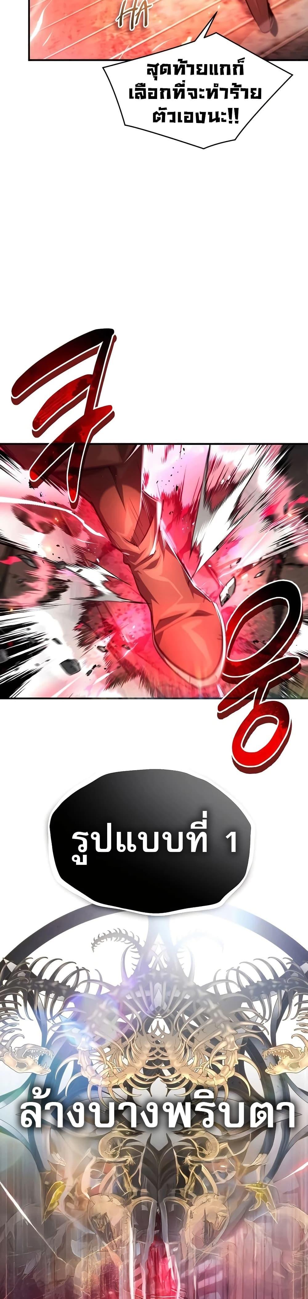 Manga-lc-com อ่านมังงะ อ่านการ์ตูน ออนไลน์ ฟรี There’s No Such Thing as a Bad Hero in the World ตอนที่ 1 2 3 4 5 6 7 8 9 10 11 12 13 14 ฟรี ไม่มีโฆษณา Manga-lc - อ่าน มังงะ อ่าน การ์ตูน ออนไลน์ อ่านมังงะ ฟรี