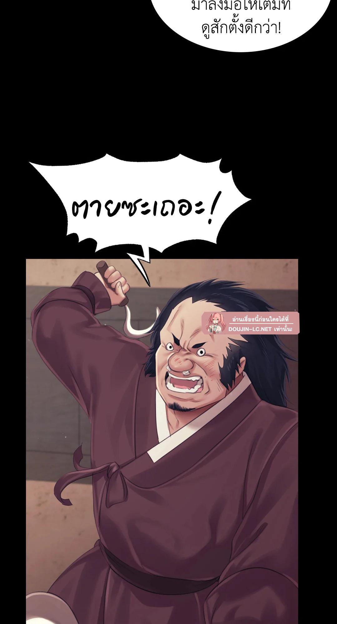 Doujin-Lc- อ่าน โดจิน มังฮวา เกาหลี ญี่ปุ่น จีน แปลไทย madam ตอนที่ 1 2 3 4 5 6 7 8 9 10 11 12 13 14 ฟรี ไม่มีโฆษณา อ่าน โดจิน Manhwa เกาหลี ญี่ปุ่น จีน เรามีครบ คัดมาให้เน้นๆ โดจิน 18+ รับประกันความฟินโดย  Doujin Lc