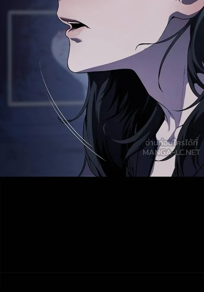 สนิมเชือดเลือดสาด ตอนที่ 32 รูปที่ 168