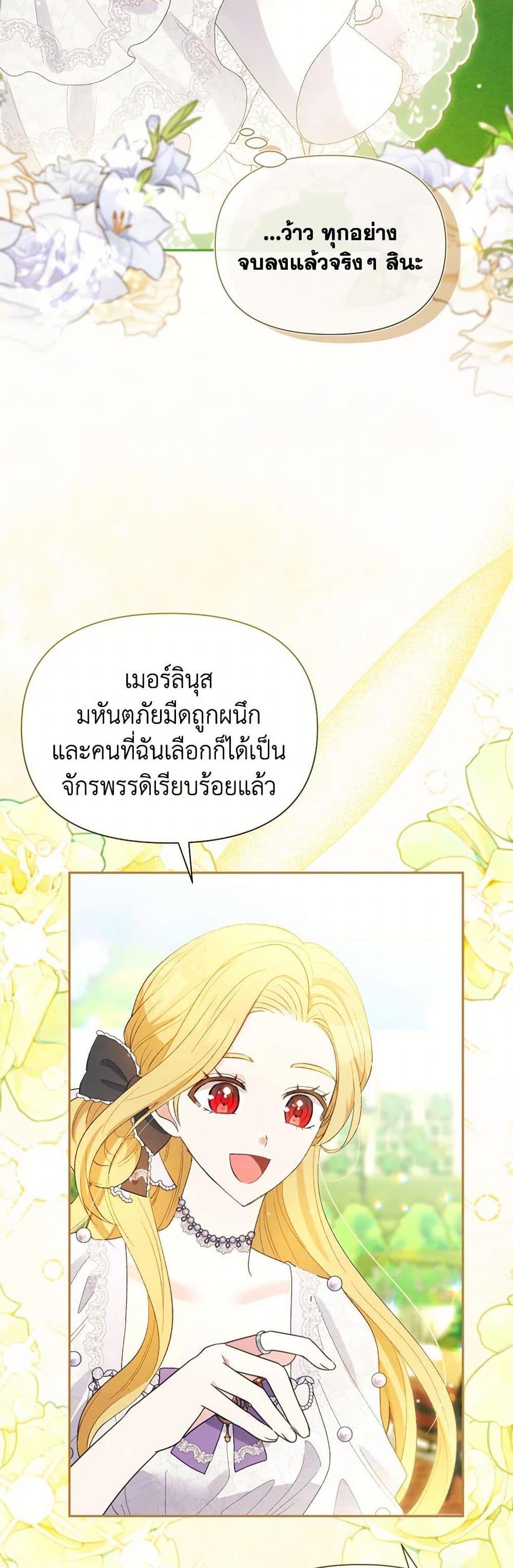 Manga-lc-com อ่านมังงะ อ่านการ์ตูน ออนไลน์ ฟรี The Goal Is to Be Self-Made ตอนที่ 1 2 3 4 5 6 7 8 9 10 11 12 13 14 ฟรี ไม่มีโฆษณา Manga-lc - อ่าน มังงะ อ่าน การ์ตูน ออนไลน์ อ่านมังงะ ฟรี
