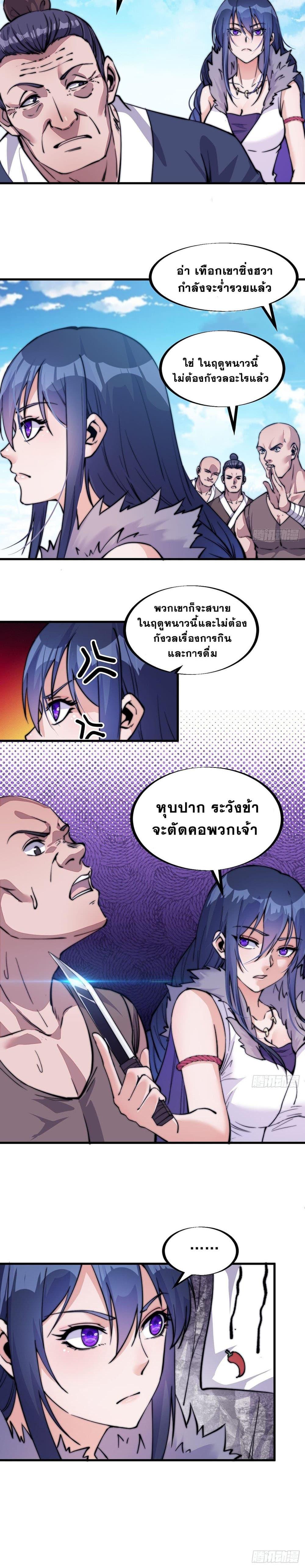 Manga-lc-com อ่านมังงะ อ่านการ์ตูน ออนไลน์ ฟรี It Starts With A Mountain ตอนที่ 1 2 3 4 5 6 7 8 9 10 11 12 13 14 ฟรี ไม่มีโฆษณา Manga-lc - อ่าน มังงะ อ่าน การ์ตูน ออนไลน์ อ่านมังงะ ฟรี