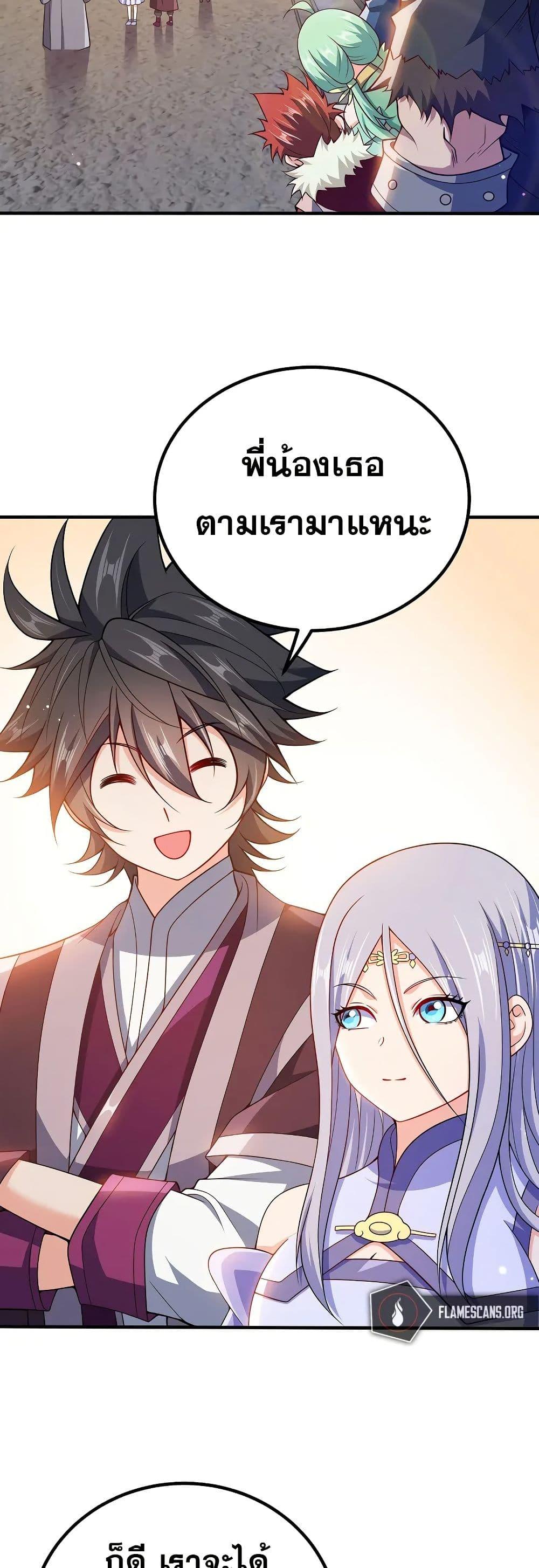 Manga-lc-com อ่านมังงะ อ่านการ์ตูน ออนไลน์ ฟรี My Wife is Actually the Future Tyrant Empress ตอนที่ 1 2 3 4 5 6 7 8 9 10 11 12 13 14 ฟรี ไม่มีโฆษณา Manga-lc - อ่าน มังงะ อ่าน การ์ตูน ออนไลน์ อ่านมังงะ ฟรี