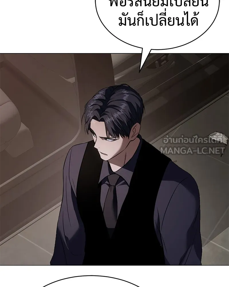 แบคXX ตอนที่ 30 รูปที่ 144