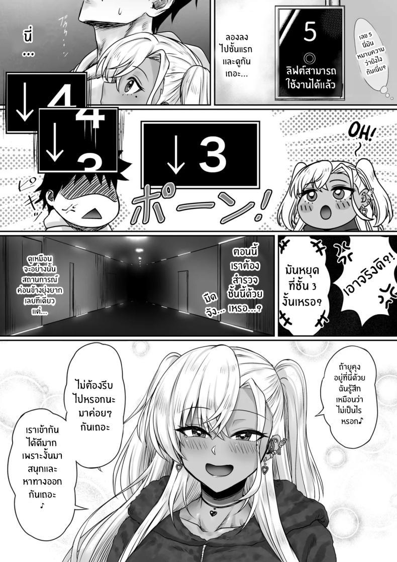 Doujin-Lc- อ่าน โดจิน มังฮวา เกาหลี ญี่ปุ่น จีน แปลไทย โรงเเรมนี้ต้องมีเซ็กส์ [Jeattle] ตอนที่ 1 2 3 4 5 6 7 8 9 10 11 12 13 14 ฟรี ไม่มีโฆษณา อ่าน โดจิน Manhwa เกาหลี ญี่ปุ่น จีน เรามีครบ คัดมาให้เน้นๆ โดจิน 18+ รับประกันความฟินโดย  Doujin Lc