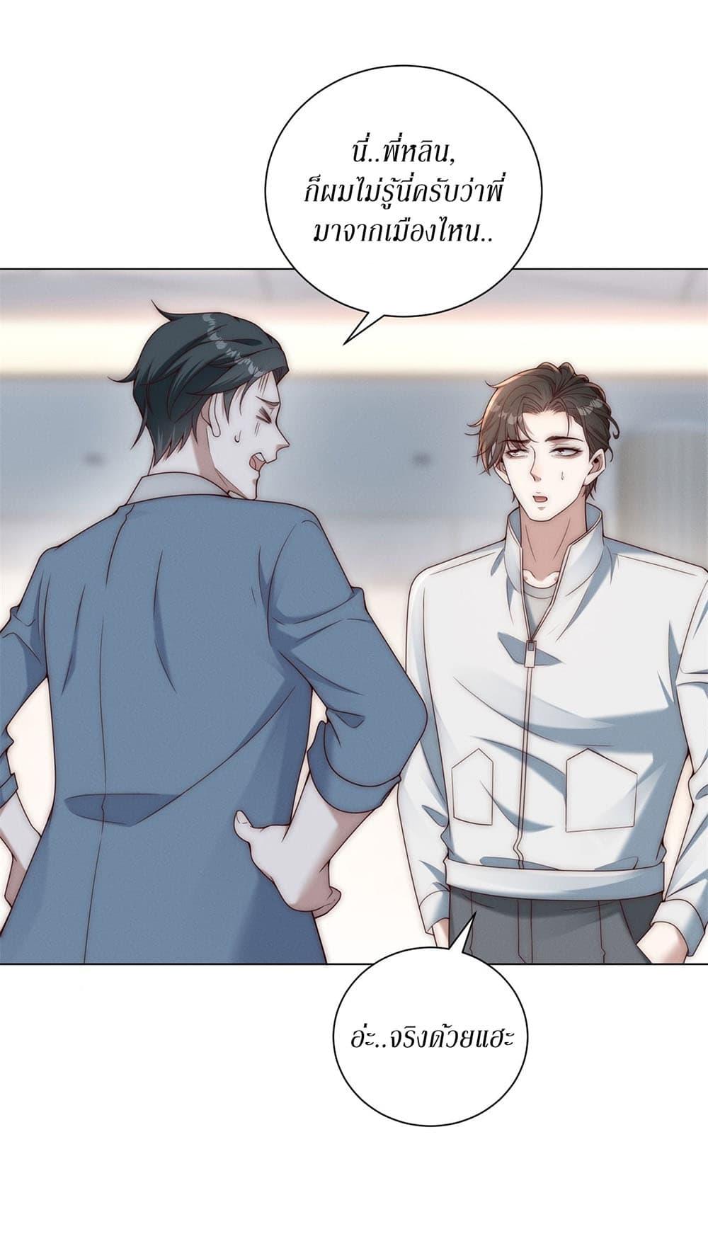 Manga-lc-com อ่านมังงะ อ่านการ์ตูน ออนไลน์ ฟรี Dominating With the Price Collapse System ตอนที่ 1 2 3 4 5 6 7 8 9 10 11 12 13 14 ฟรี ไม่มีโฆษณา Manga-lc - อ่าน มังงะ อ่าน การ์ตูน ออนไลน์ อ่านมังงะ ฟรี