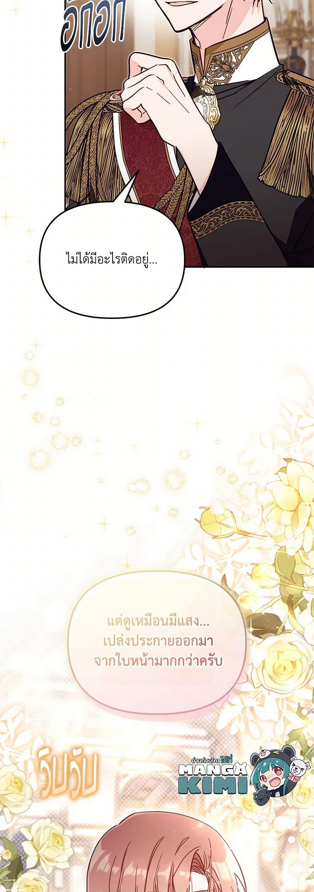 Manga-lc-com อ่านมังงะ อ่านการ์ตูน ออนไลน์ ฟรี No Place for the Fake Princess ตอนที่ 1 2 3 4 5 6 7 8 9 10 11 12 13 14 ฟรี ไม่มีโฆษณา Manga-lc - อ่าน มังงะ อ่าน การ์ตูน ออนไลน์ อ่านมังงะ ฟรี