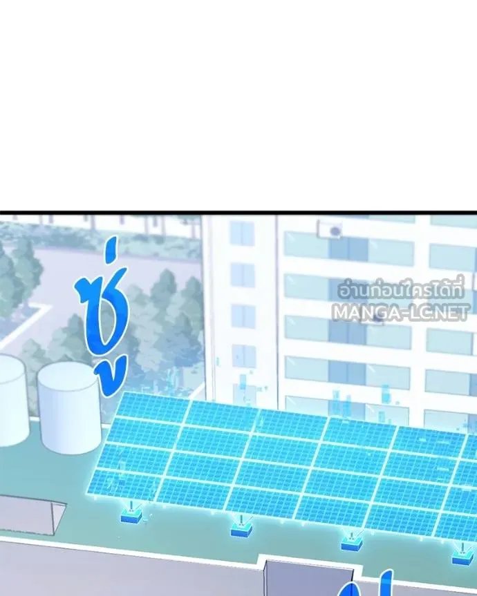 โทษที พื้นที่นี้ ตอนที่ 24 รูปที่ 109