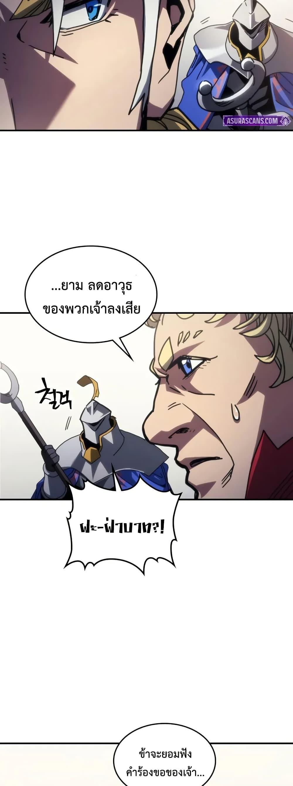 Manga-lc-com อ่านมังงะ อ่านการ์ตูน ออนไลน์ ฟรี Mr Devourer, Please Act Like a Final Boss ตอนที่ 1 2 3 4 5 6 7 8 9 10 11 12 13 14 ฟรี ไม่มีโฆษณา Manga-lc - อ่าน มังงะ อ่าน การ์ตูน ออนไลน์ อ่านมังงะ ฟรี