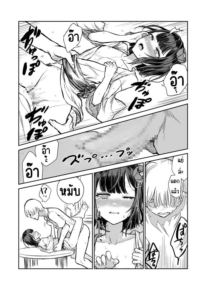 Doujin-Lc- อ่าน โดจิน มังฮวา เกาหลี ญี่ปุ่น จีน แปลไทย 203ห้องนี้ผีหื่น [Hamemie-tei (Sokumaru)] 203-goushitsu Ero Zashikiwarashi ตอนที่ 1 2 3 4 5 6 7 8 9 10 11 12 13 14 ฟรี ไม่มีโฆษณา อ่าน โดจิน Manhwa เกาหลี ญี่ปุ่น จีน เรามีครบ คัดมาให้เน้นๆ โดจิน 18+ รับประกันความฟินโดย  Doujin Lc