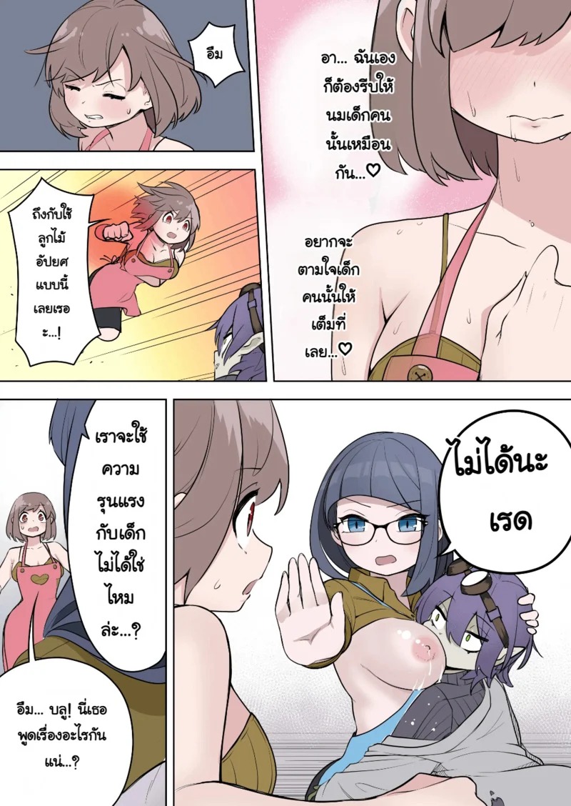 Doujin-Lc- อ่าน โดจิน มังฮวา เกาหลี ญี่ปุ่น จีน แปลไทย ชนะครั้งเดียวก็พอแล้ว  [Zakuro Saihouten (Ahoge Kinoko, Kikkomuhito)] Saikyou Hero TS Mama Ochi ~Bosei ni wa Katenakatta yo~ ตอนที่ 1 ฟรี ไม่มีโฆษณา อ่าน โดจิน Manhwa เกาหลี ญี่ปุ่น จีน เรามีครบ คัดมาให้เน้นๆ โดจิน 18+ รับประกันความฟินโดย Doujin Lc