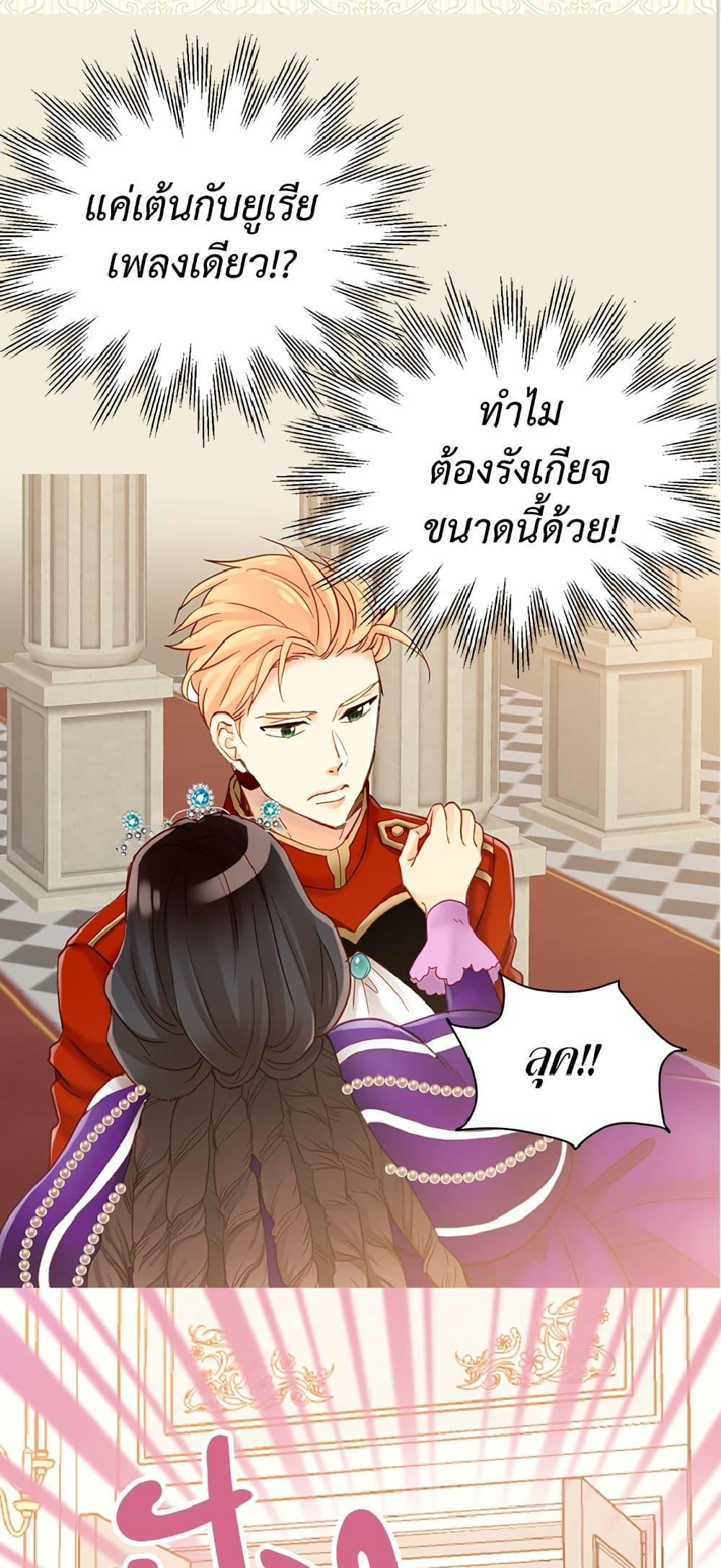 Manga-lc-com อ่านมังงะ อ่านการ์ตูน ออนไลน์ ฟรี Isekai Empress ตอนที่ 1 2 3 4 5 6 7 8 9 10 11 12 13 14 ฟรี ไม่มีโฆษณา Manga-lc - อ่าน มังงะ อ่าน การ์ตูน ออนไลน์ อ่านมังงะ ฟรี