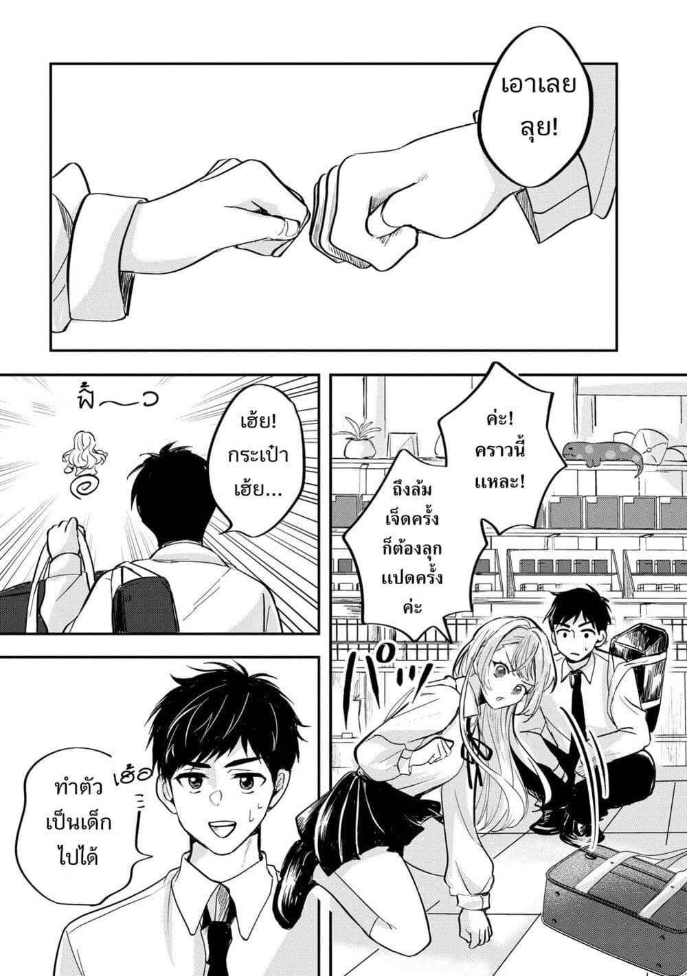 Manga-lc-com อ่านมังงะ อ่านการ์ตูน ออนไลน์ ฟรี Aisare Tenshi na Classmate ga, Ore ni Dake Itazura ni Hohoemu ตอนที่ 1 2 3 4 5 6 7 8 9 10 11 12 13 14 ฟรี ไม่มีโฆษณา Manga-lc - อ่าน มังงะ อ่าน การ์ตูน ออนไลน์ อ่านมังงะ ฟรี