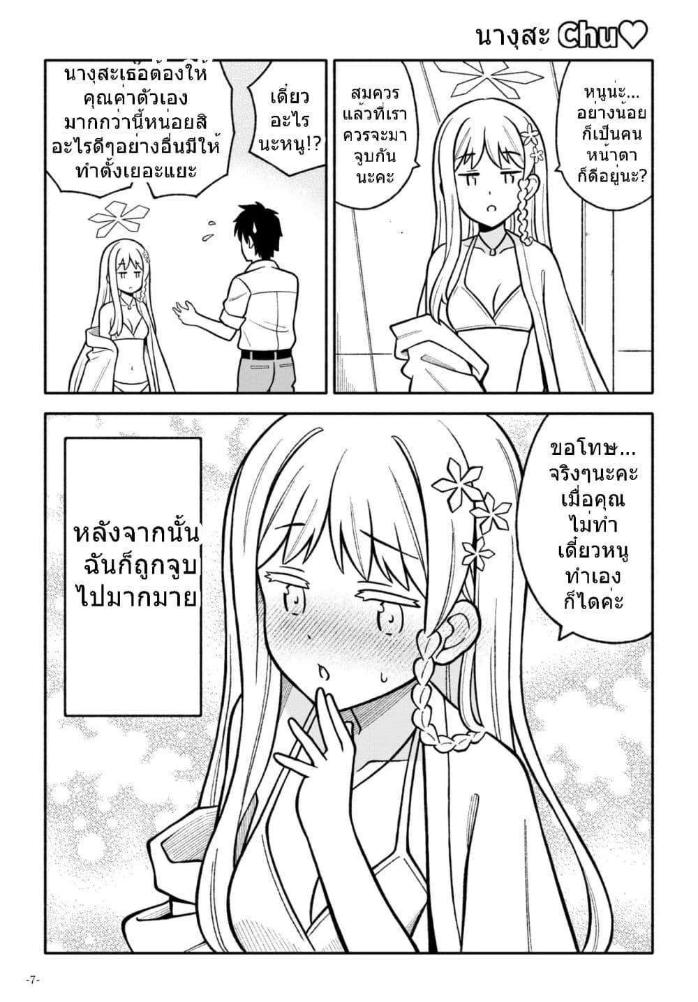 Manga-lc-com อ่านมังงะ อ่านการ์ตูน ออนไลน์ ฟรี Blue Archive Tsuki ga Kirei desu ne Sensei! By amanatsuya ตอนที่ 1 2 3 4 5 6 7 8 9 10 11 12 13 14 ฟรี ไม่มีโฆษณา Manga-lc - อ่าน มังงะ อ่าน การ์ตูน ออนไลน์ อ่านมังงะ ฟรี