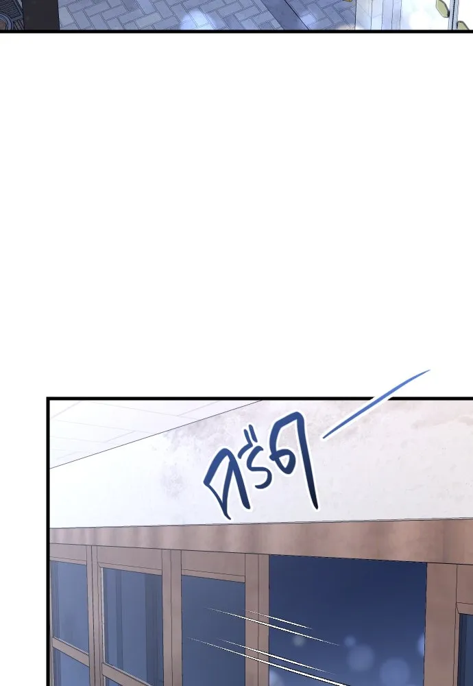 รักกันคนละครึ่งทาง ตอนที่ 7 รูปที่ 79