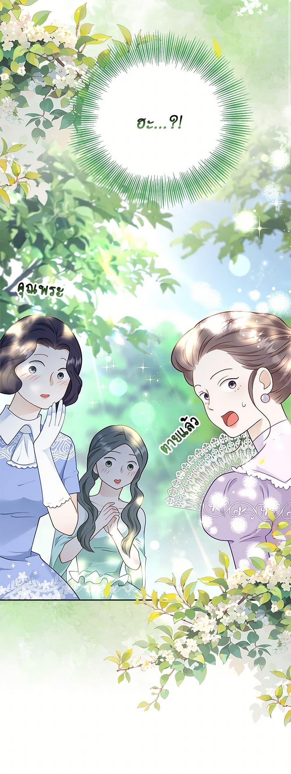 Manga-lc-com อ่านมังงะ อ่านการ์ตูน ออนไลน์ ฟรี After the Frozen Heart Melts ตอนที่ 1 2 3 4 5 6 7 8 9 10 11 12 13 14 ฟรี ไม่มีโฆษณา Manga-lc - อ่าน มังงะ อ่าน การ์ตูน ออนไลน์ อ่านมังงะ ฟรี