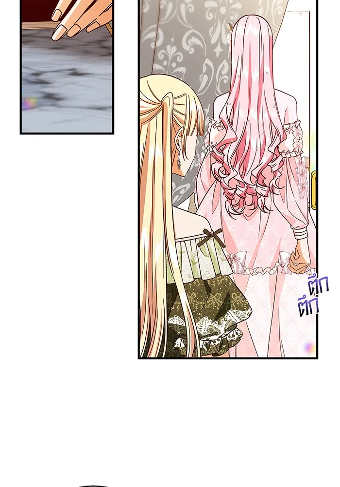 นางร้ายที่ไหนจะมีคุณธรรม ตอนที่ 38 รูปที่ 47