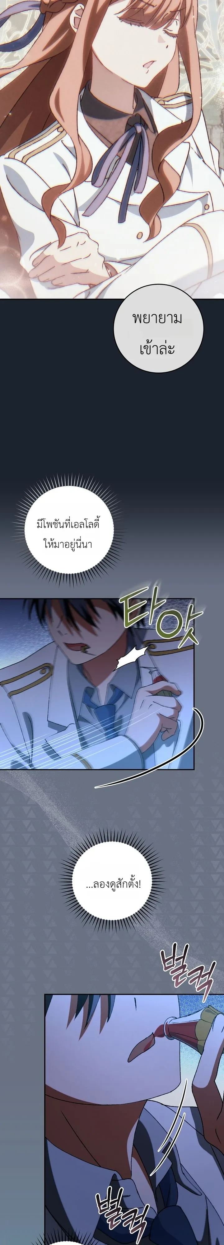 Manga-lc-com อ่านมังงะ อ่านการ์ตูน ออนไลน์ ฟรี The Academy’s Weapon Replicator นักจำลองอาวุธแห่งสถาบั ตอนที่ 1 2 3 4 5 6 7 8 9 10 11 12 13 14 ฟรี ไม่มีโฆษณา Manga-lc - อ่าน มังงะ อ่าน การ์ตูน ออนไลน์ อ่านมังงะ ฟรี