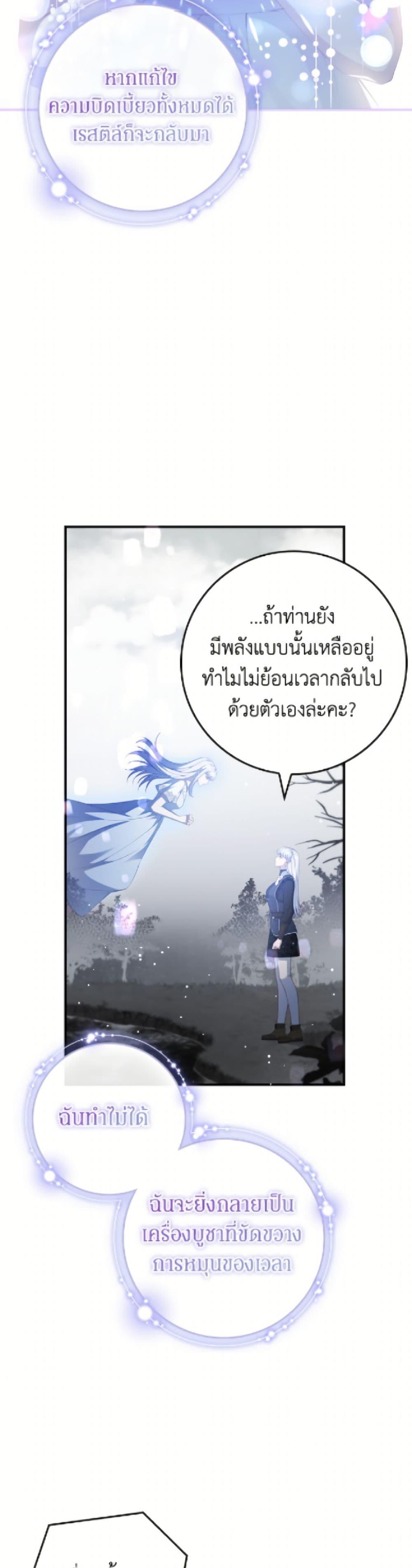Manga-lc-com อ่านมังงะ อ่านการ์ตูน ออนไลน์ ฟรี Fakes Don’t Want To Be Real ตอนที่ 1 2 3 4 5 6 7 8 9 10 11 12 13 14 ฟรี ไม่มีโฆษณา Manga-lc - อ่าน มังงะ อ่าน การ์ตูน ออนไลน์ อ่านมังงะ ฟรี