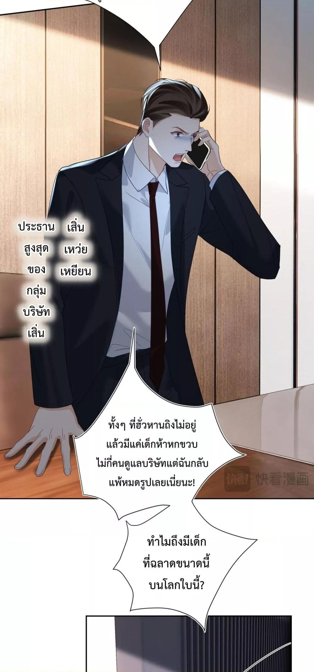 Manga-lc-com อ่านมังงะ อ่านการ์ตูน ออนไลน์ ฟรี SuddenBaby–ป ตอนที่ 1 2 3 4 5 6 7 8 9 10 11 12 13 14 ฟรี ไม่มีโฆษณา Manga-lc - อ่าน มังงะ อ่าน การ์ตูน ออนไลน์ อ่านมังงะ ฟรี