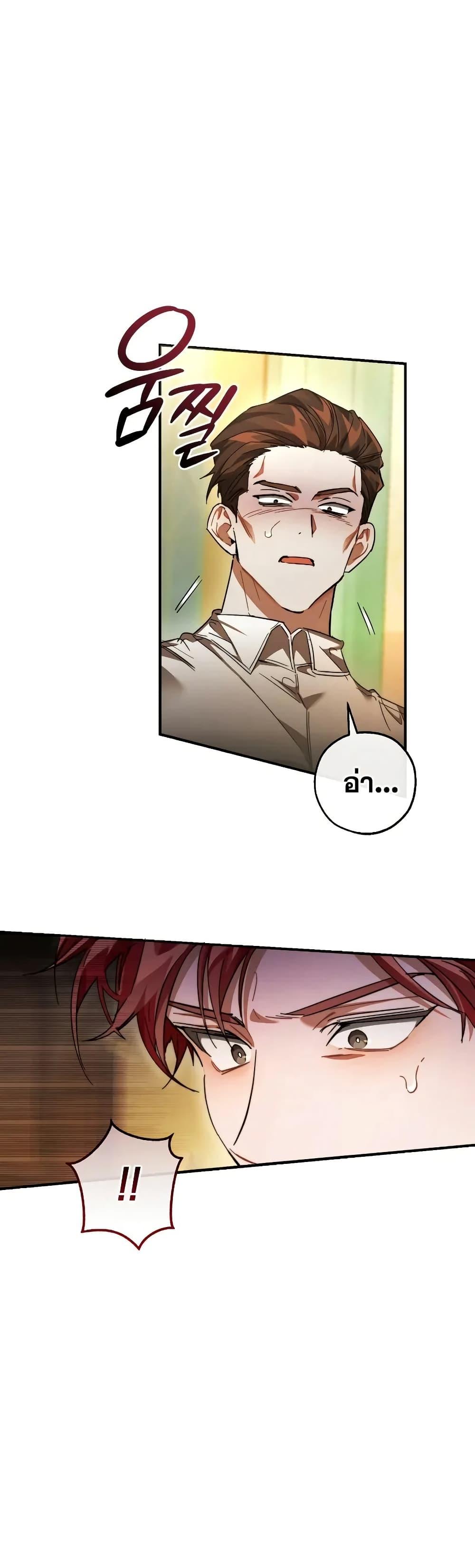 Manga-lc-com อ่านมังงะ อ่านการ์ตูน ออนไลน์ ฟรี TrashOfTheCo ตอนที่ 1 2 3 4 5 6 7 8 9 10 11 12 13 14 ฟรี ไม่มีโฆษณา Manga-lc - อ่าน มังงะ อ่าน การ์ตูน ออนไลน์ อ่านมังงะ ฟรี