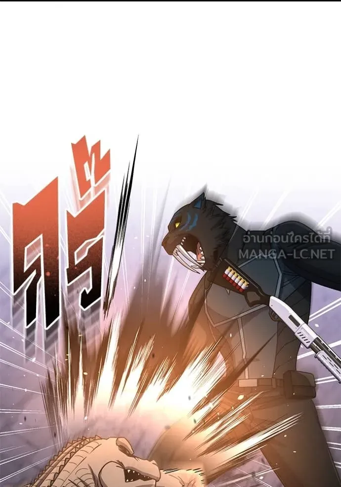 อัจฉริยะนอกคอก ตอนที่ 124 รูปที่ 96