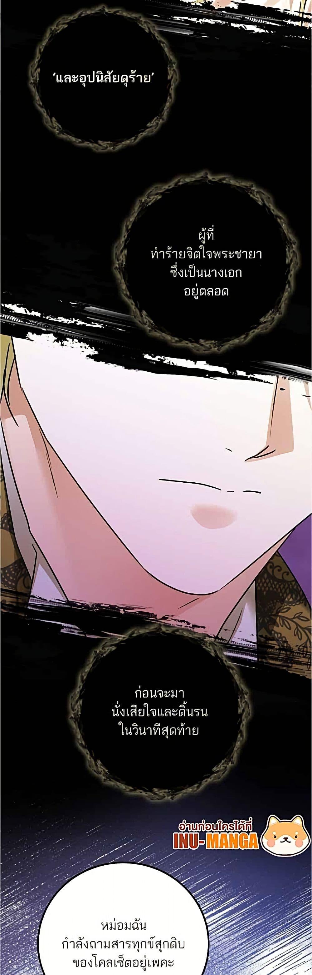 Manga-lc-com อ่านมังงะ อ่านการ์ตูน ออนไลน์ ฟรี Became the Duke’s Male Servant ตอนที่ 1 2 3 4 5 6 7 8 9 10 11 12 13 14 ฟรี ไม่มีโฆษณา Manga-lc - อ่าน มังงะ อ่าน การ์ตูน ออนไลน์ อ่านมังงะ ฟรี