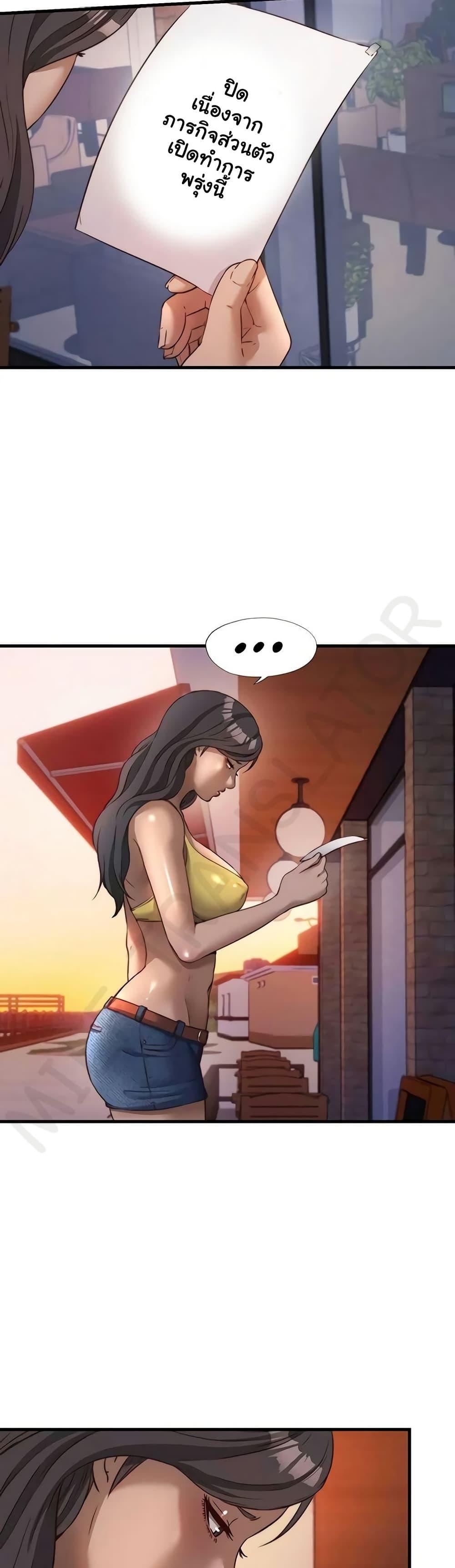 Doujin-Lc- อ่าน โดจิน มังฮวา เกาหลี ญี่ปุ่น จีน แปลไทย A Situation ตอนที่ 1 2 3 4 5 6 7 8 9 10 11 12 13 14 ฟรี ไม่มีโฆษณา อ่าน โดจิน Manhwa เกาหลี ญี่ปุ่น จีน เรามีครบ คัดมาให้เน้นๆ โดจิน 18+ รับประกันความฟินโดย  Doujin Lc