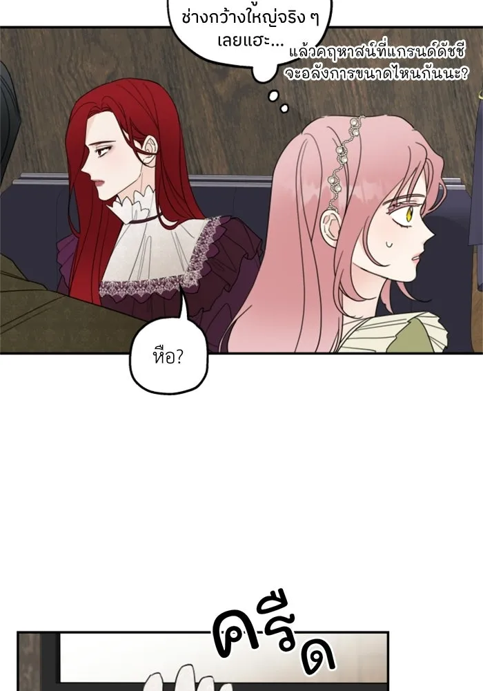 ครอบครัวสามีเห็นทีจะคลั่งรัก ตอนที่ 6 รูปที่ 4