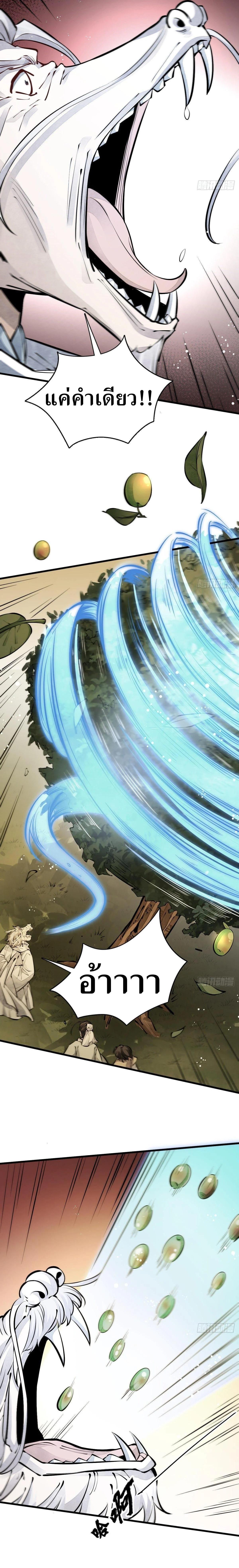 Manga-lc-com อ่านมังงะ อ่านการ์ตูน ออนไลน์ ฟรี Lan Ke Qi Yuan ตอนที่ 1 2 3 4 5 6 7 8 9 10 11 12 13 14 ฟรี ไม่มีโฆษณา Manga-lc - อ่าน มังงะ อ่าน การ์ตูน ออนไลน์ อ่านมังงะ ฟรี