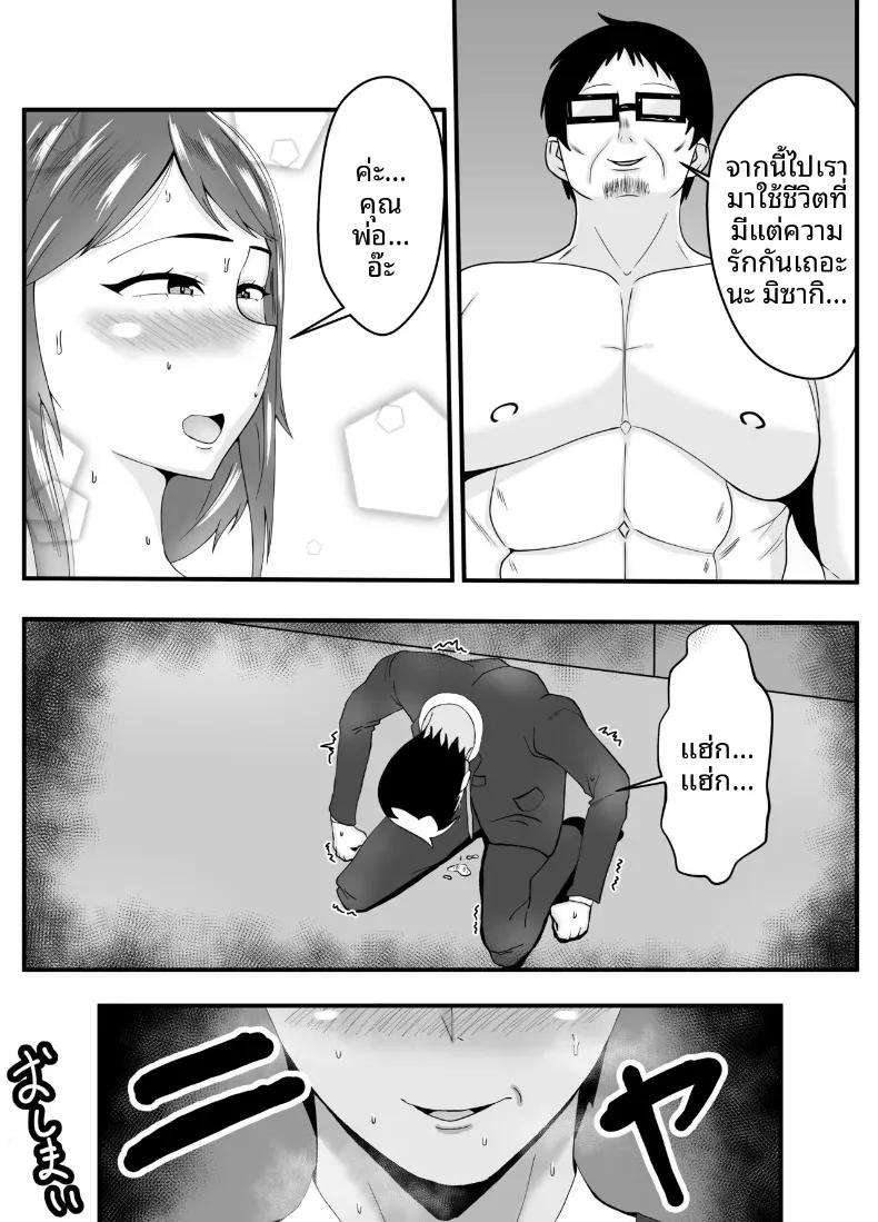 Doujin-Lc- อ่าน โดจิน มังฮวา เกาหลี ญี่ปุ่น จีน แปลไทย หลงเสน่ห์พ่อสามี [Ishida Haruka] ตอนที่ 1 2 3 4 5 6 7 8 9 10 11 12 13 14 ฟรี ไม่มีโฆษณา อ่าน โดจิน Manhwa เกาหลี ญี่ปุ่น จีน เรามีครบ คัดมาให้เน้นๆ โดจิน 18+ รับประกันความฟินโดย  Doujin Lc